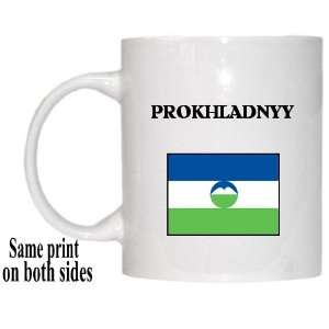  Kabardino Balkaria, PROKHLADNYY Mug 