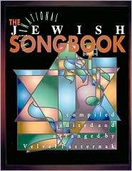   Songbook, (0933676395), Velvel Pasternak, Textbooks   