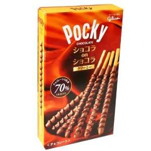Pocky Double Chocolate Creamy Swirl Box (Contains 4 Snack Size Packs 