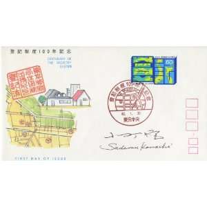   Komachi WWII Japanese Ace Authentic Autographed FDC 