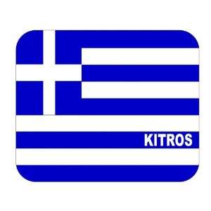  Greece, Kitros Mouse Pad 