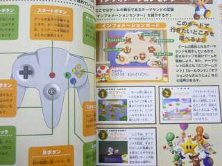 MARIO PARTY 2 Strategy Guide Japan Book Nintendo 64 T2*  