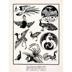  1929 Print Japanese Chinese Bird Motif Design Decorative 