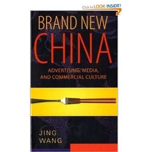 Brand New China Advertising, Media, and Commercial Culture [Paperback 