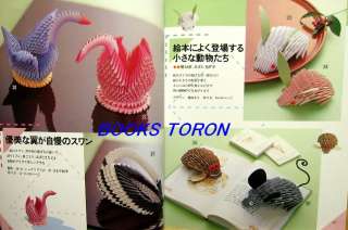 Block Origami Hina doll, Flower, Dragon/Book/075  