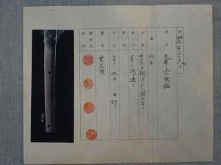 JAPANESE KATANA SWORD WITH NTHK certificate  