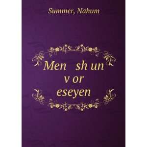  Men sh un vÌ£or eseyen Nahum Summer Books