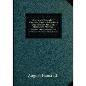   Altertum (German Edition) (9785876238054) August Hausrath Books