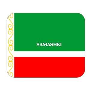  Chechnya, Samashki Mouse Pad 