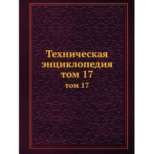   entsiklopediya. tom 17 (in Russian language) L.K. Martens Books