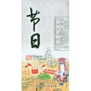  History of Chinese Festivals