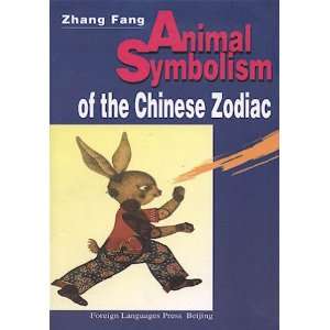  Animal Symbolism of the Chinese Zodiac