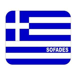  Greece, Sofades Mouse Pad 