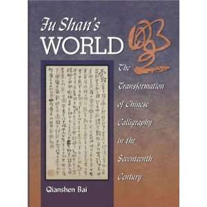  Fu Shans World The Transformation of Chinese Calligraphy 
