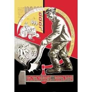 Plow the Land for Communism   Paper Poster (18.75 x 28.5 