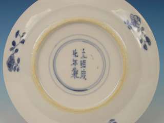Perfect Chinese Porcelain Plate Bird Kangxi Ca. 1720 Chenghua  