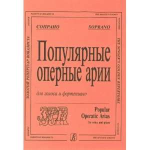   opera arias for voice and piano (soprano) (9790660025307) Books