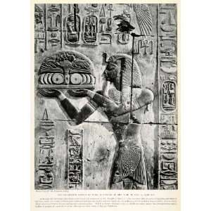1923 Print Siti I Flinders Petrie Temple Abydos Egypt Pharoah Sekhmet 