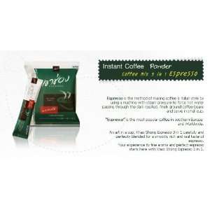 Khao Shong Instant Coffee Espresso 18g. (Pack Of 25 Sachets)  