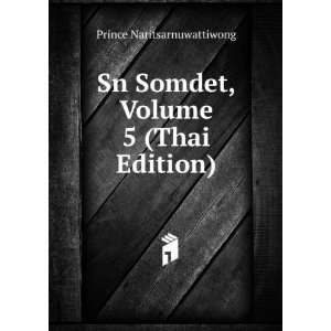   Sn Somdet, Volume 5 (Thai Edition) Prince Naritsarnuwattiwong Books