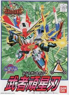 Bandai SD Gundam BB #118 Musha Gun Saber model 41386  