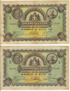 Greece Creta 100 Drachmas 1915 (Different Signatures)  
