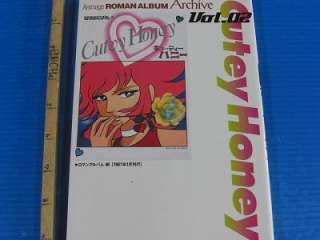 Cutie Honey Roman Album Animage Archive 2 Go Nagai oop  