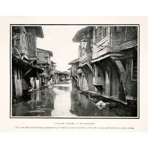  1910 Print Street Adrianople Flooded Maritza Tundja Edime 