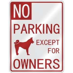  NO  PARKING AKITA EXCEPT FOR OWNERS  PARKING SIGN DOG 