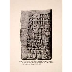   Inscription Mesopotamia   Original Halftone Prints