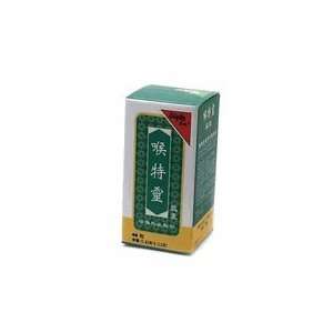  Houteling Capsules (Hou Te Ling Capsules) Health 