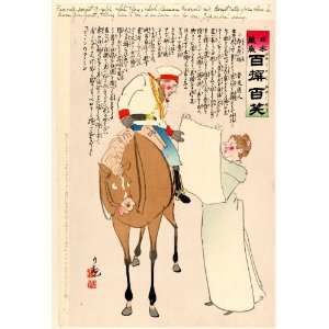 Japanese Print . Farewell present of useful white flag, which Russian 