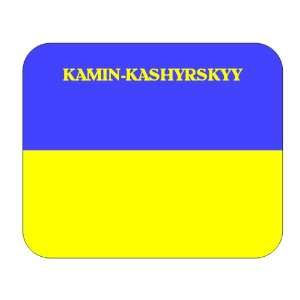  Ukraine, Kamin Kashyrskyy Mouse Pad 