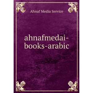  ahnafmedai books arabic Ahnaf Media Service Books