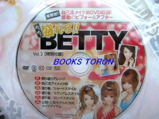 BETTY Vol.3 with DVD /Japanese Gal Hair & Make Magazine/290  