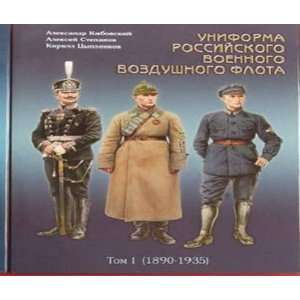   ) Volume 1 (1890 1935) (Russian Air force Uniforms, Volume 1) Books