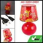 Chinese New Year Print AC 220V 240V Table Light Lamp  