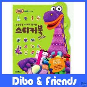 Gift Dragon, DIBO Sticker Book Series (DIBO) Luxemoon  