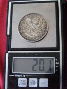   coin c1924 one of the first silver Soviet coin ever minted AU