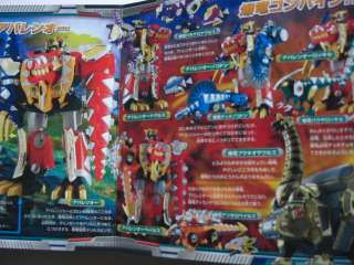 Super Sentai Robot Toy Collection Book #3 Power Ranger  