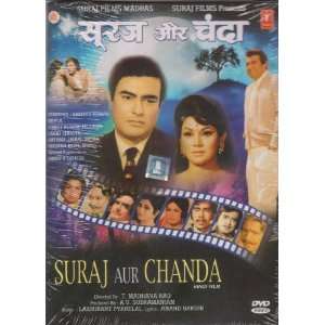  Suraj Aur Chanda   Sanjeev Kumar , Meeta [Dvd] No English 