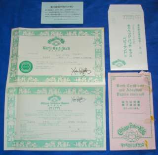 Cabbage Patch TSUKUDA Japan Girl Doll Birth Certificate  