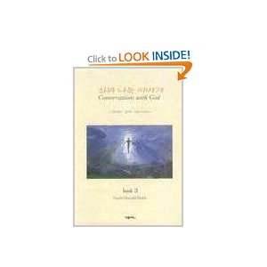  Conversations with God (Korean Edition)  Book 3 