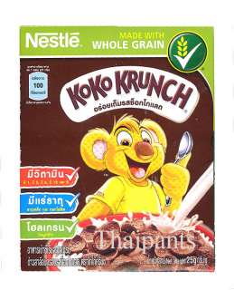 Nestle cereal KOKO KRUNCH Chocolate Whole Gain Wheat  