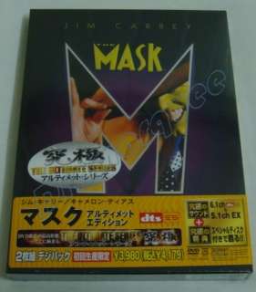 Jim Carreys The Mask, Japan Ultimate DVD 2 DISC, DTS, NEW & SEALED 