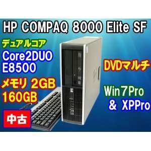  HP 8000 Elite Intel Core Duo 3000 MHz 250Gig Serial ATA 