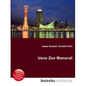Ueno Zoo Monorail [Paperback]
