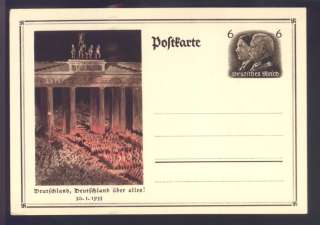 better Nazi card 1933 Hitler & Hindenburg with Brandenburg gate  