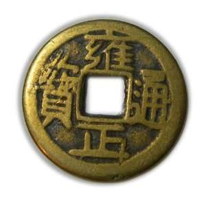  100 Chinese I Ching Yongzheng Tung Pao (21 mm)1723 1735 