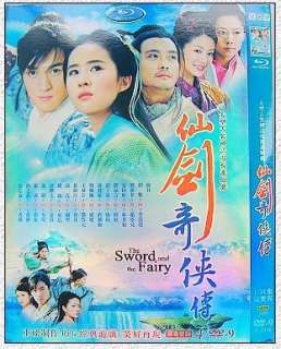 Chinese Drama The Sword And The Fairy 仙剑奇侠传 4 DVD9 Eng 
